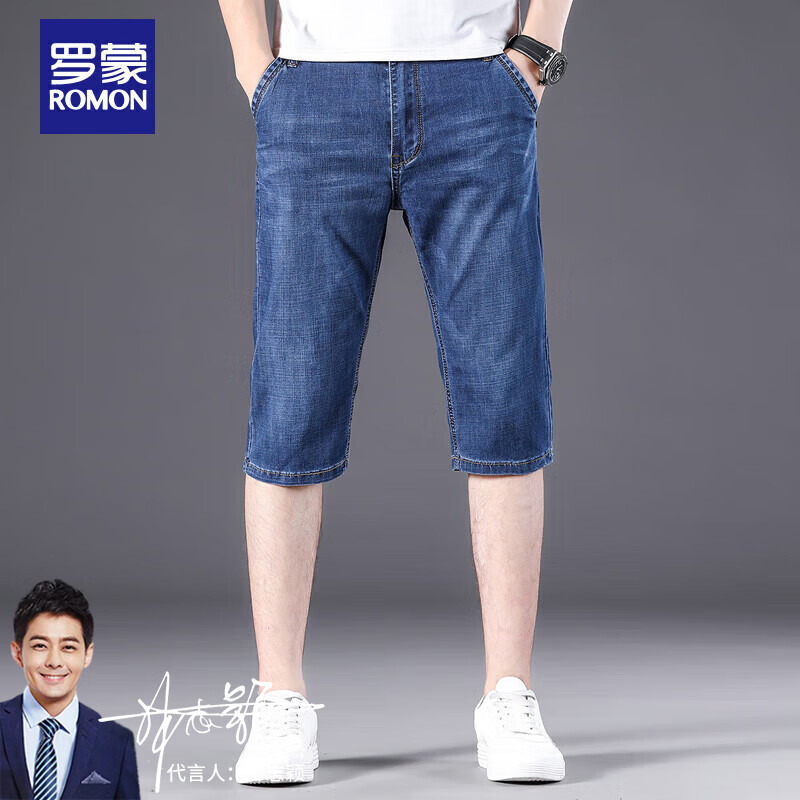 牛仔短裤什么牌子质量好又实惠(牛仔短裤哪款好用又实惠)