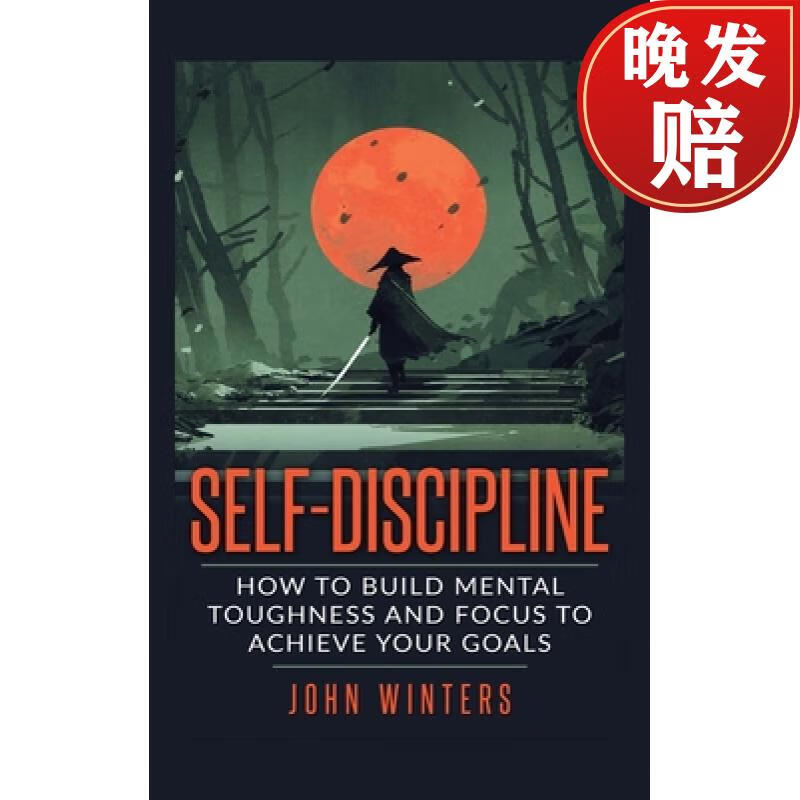 【4周达】self-discipline: how to build mental toughness and