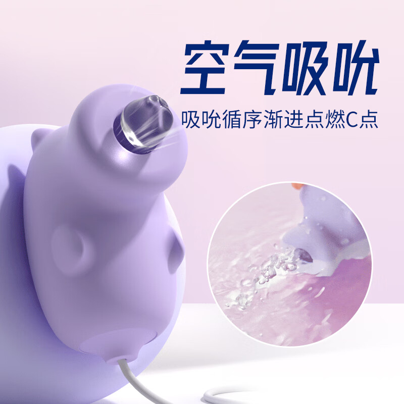 宝狮(polylion)桔色优选|Polylion精灵吮吸双头遥控跳蛋 情趣用品成人用品 自慰 【吸吮精灵】Polylion吸吮精灵跳蛋