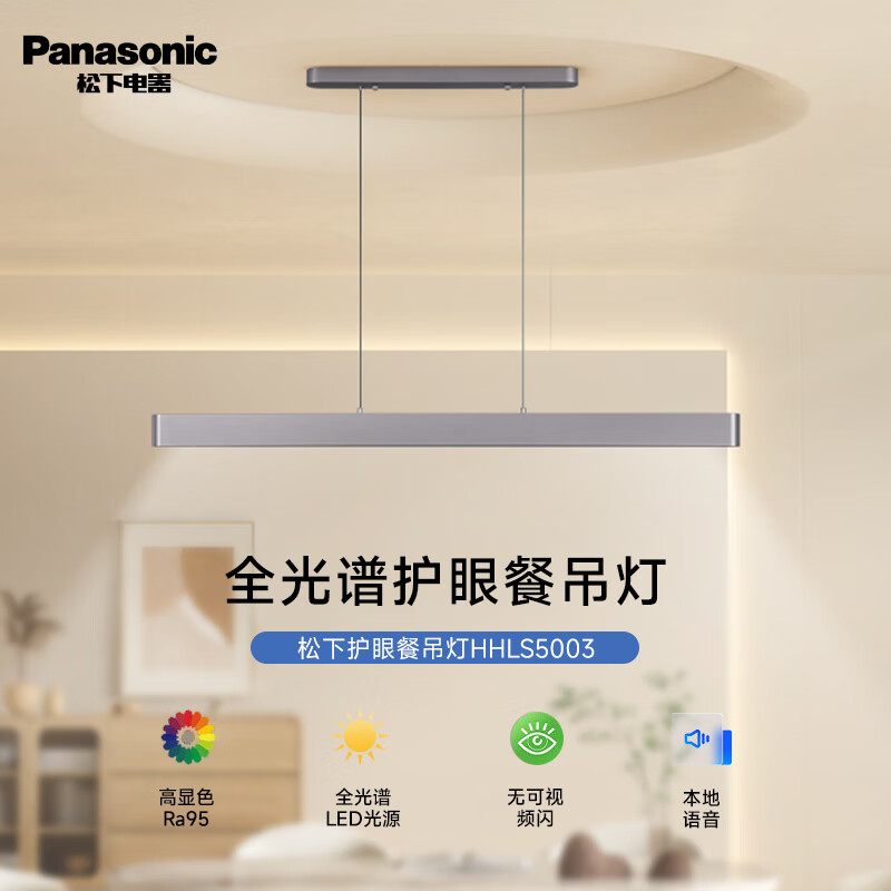 ledƻ۲칫ҵߵƳһִֵԼƾ  ֱ֧ 48W HHLS5003