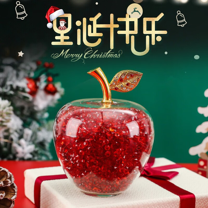 映棠水晶苹果摆件工艺品圣诞节平安夜送男女生朋友创意情人节生日礼物 红钻水晶苹果【礼盒装】