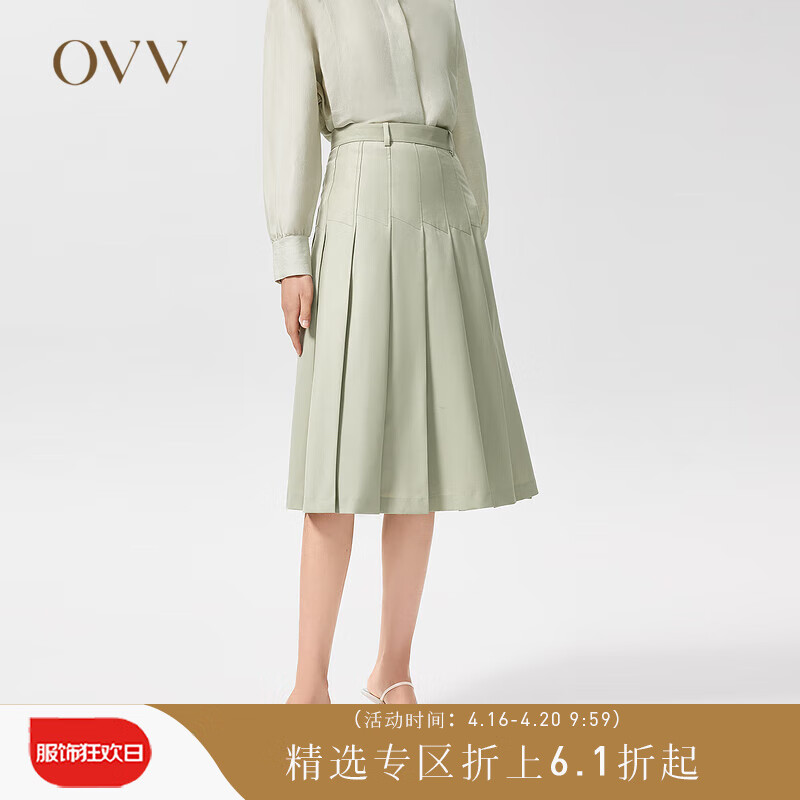 OVV2022春夏新款女装羊毛混纺经典A字中长干爽百褶半身裙 绿灰16 L