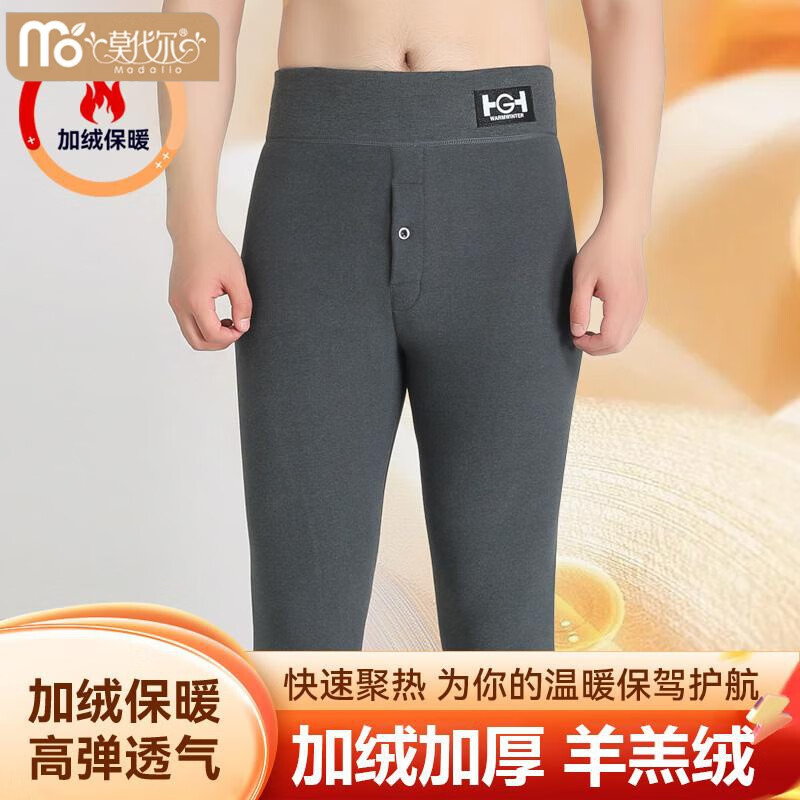 ���ڲ�����Ī��������ޱ�ů����ʿ�������޼Ӻ��׿���ë�����������������Ŀ� ��ɫ�����(�п���޼Ӻ�) 2XL ���ʺ�����150-170� 124Ԫ