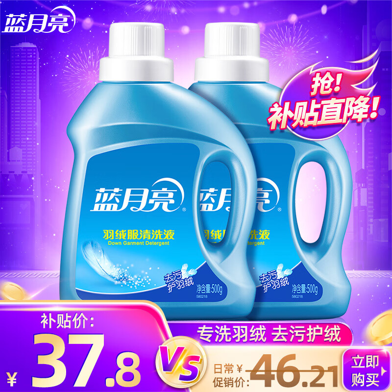 ���ڲ�����������ϴ��Һ���޷���ϴ��ר��ϴ��Һ �º��䷽ ȥ�ۻ��� 500g*2ƿ