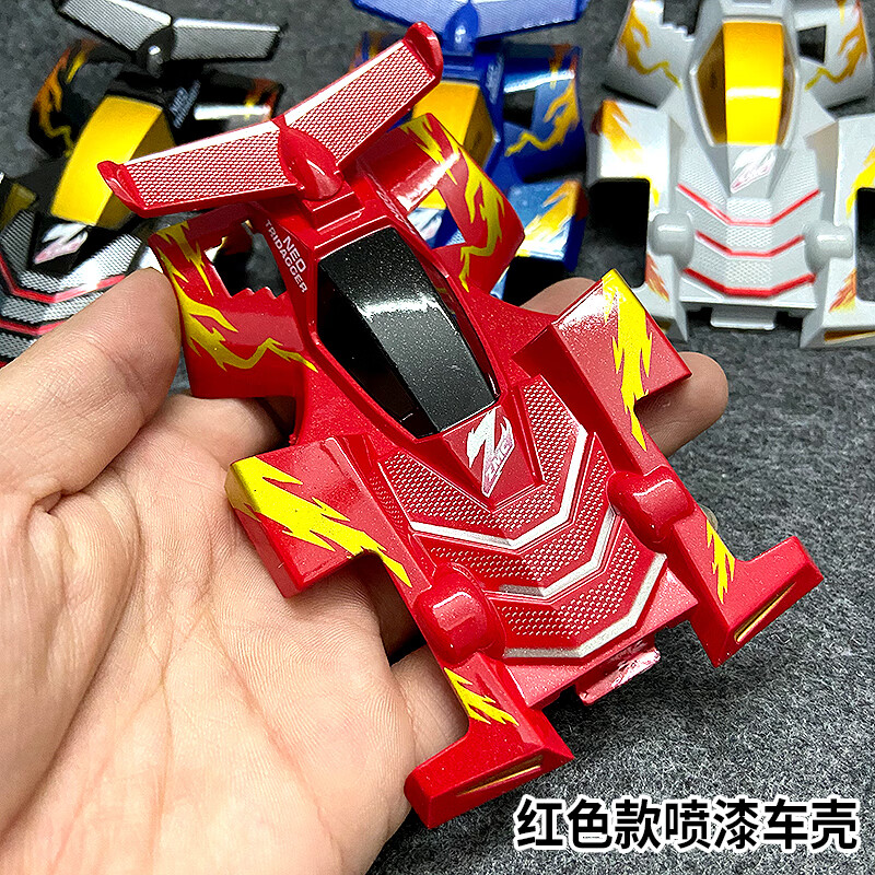 四驅(qū)兄弟四驅(qū)車 涂裝噴漆車殼魔鬼司令蜘蛛王 還原動畫國產(chǎn)車殼 新三角箭噴漆車殼紅色