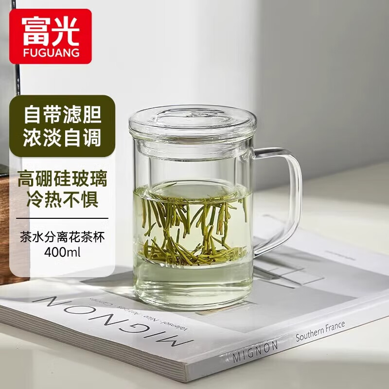 富光茶水分离杯子办公室水杯泡茶杯男玻璃杯女士带把手个人茶道杯带把 透明色【透明把手盖】 400ml