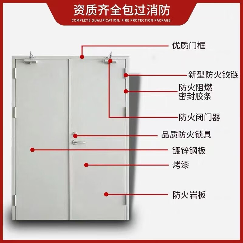美克杰防火門消費(fèi)安全鋼制乙級(jí)甲級(jí)消防門安全不銹鋼廠家直銷防火防盜門 米黃色單開(kāi)寬900*2100(全國(guó)發(fā)貨