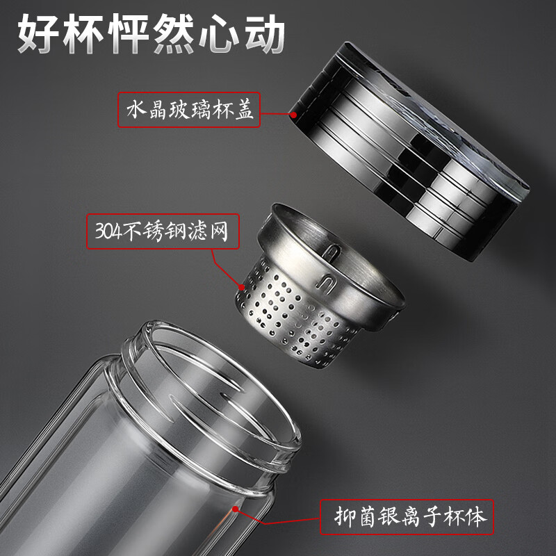 格亚高档双层玻璃杯男士商务便携玻璃茶杯耐热泡茶杯子办公定制礼盒 【升级款】银离子抗菌400ml