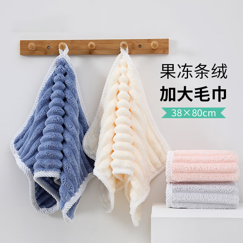 新品珊瑚绒条绒加大加厚毛巾亲肤柔软吸水条纹洗脸面巾 珐琅灰 2条 38*80cm