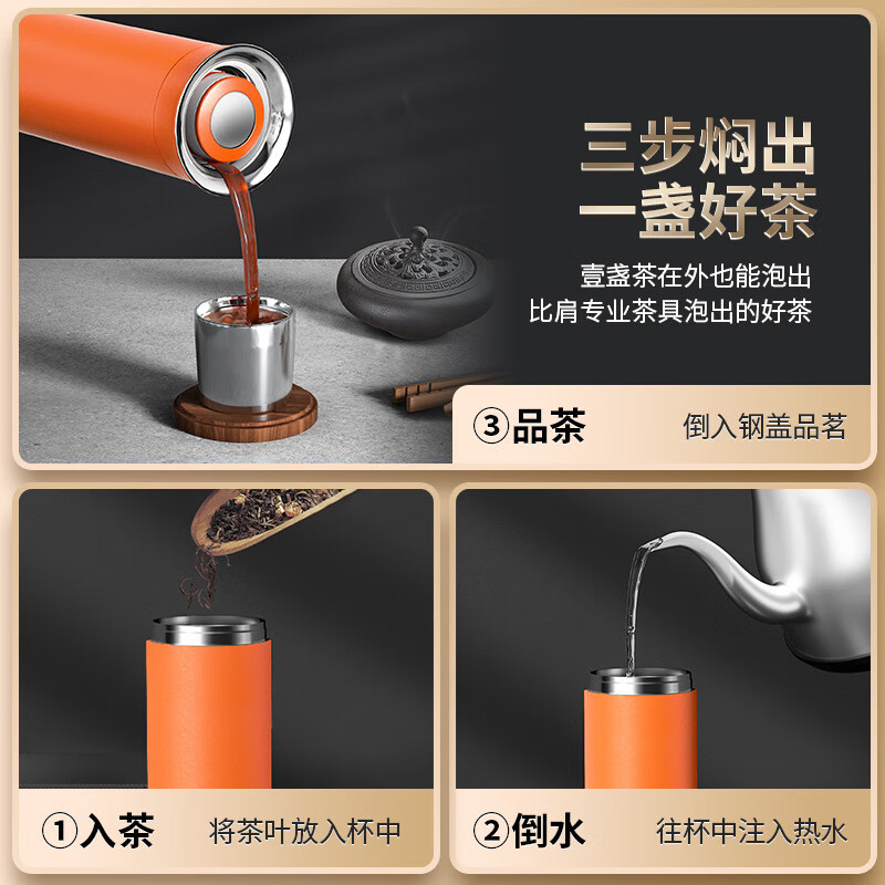 花间道TQUI花间道焖茶杯旅行闷泡杯车载泡茶保温杯男茶水分离闷茶水杯子 乌金黑420ml【精美彩盒】 常规