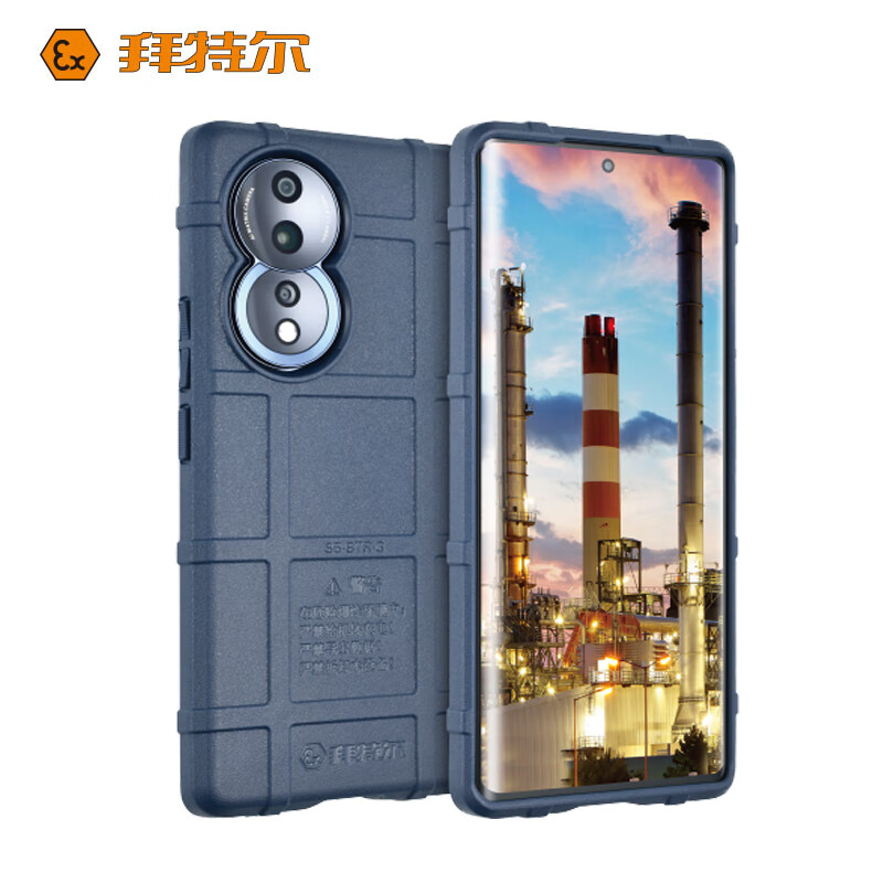 拜特尔s5-btr-3防爆手机 化工iic级防爆认证 石油天然气医药化工1区2