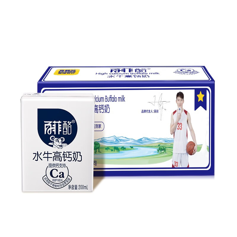 【官方旗舰店】百菲酪 水牛高钙奶 200ml*16盒/箱
