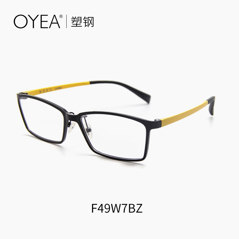 oyea欧野近视眼镜框塑钢轻盈男女配近视镜眼睛框大小脸镜架含片m8035