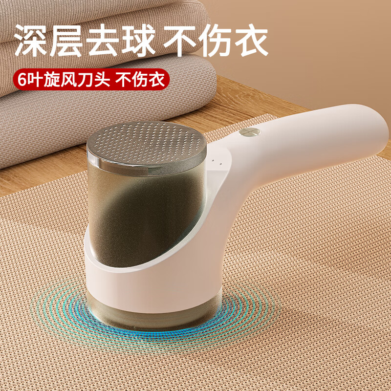 家の物语（KATEI STORY）日本毛球修剪器充电式家用衣服刮吸毛衣剃毛器打毛机去球神器除毛 白色