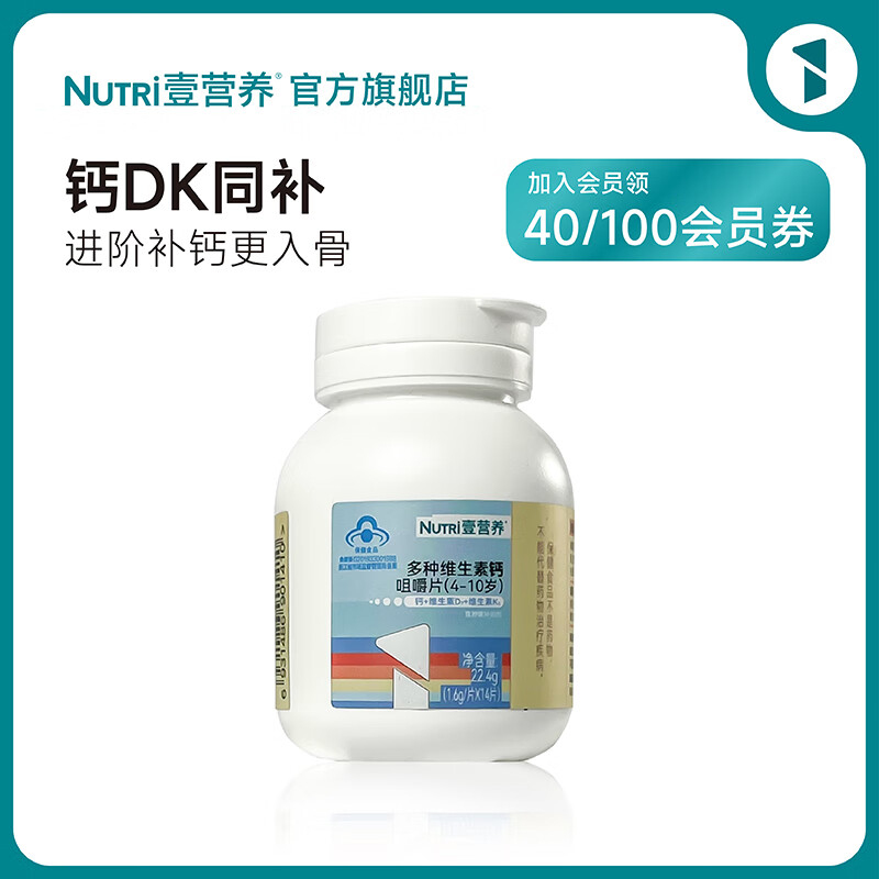 怎么看钙历史价格|钙价格比较