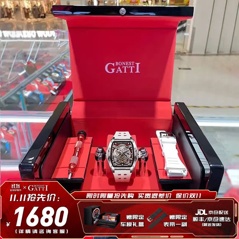 布加迪（BONEST GATTI） 德国手表男士全自动机械表情人节礼物送男友夜光酒桶型镂空腕表 BG5502-A2 白壳白面白胶带怎么看?