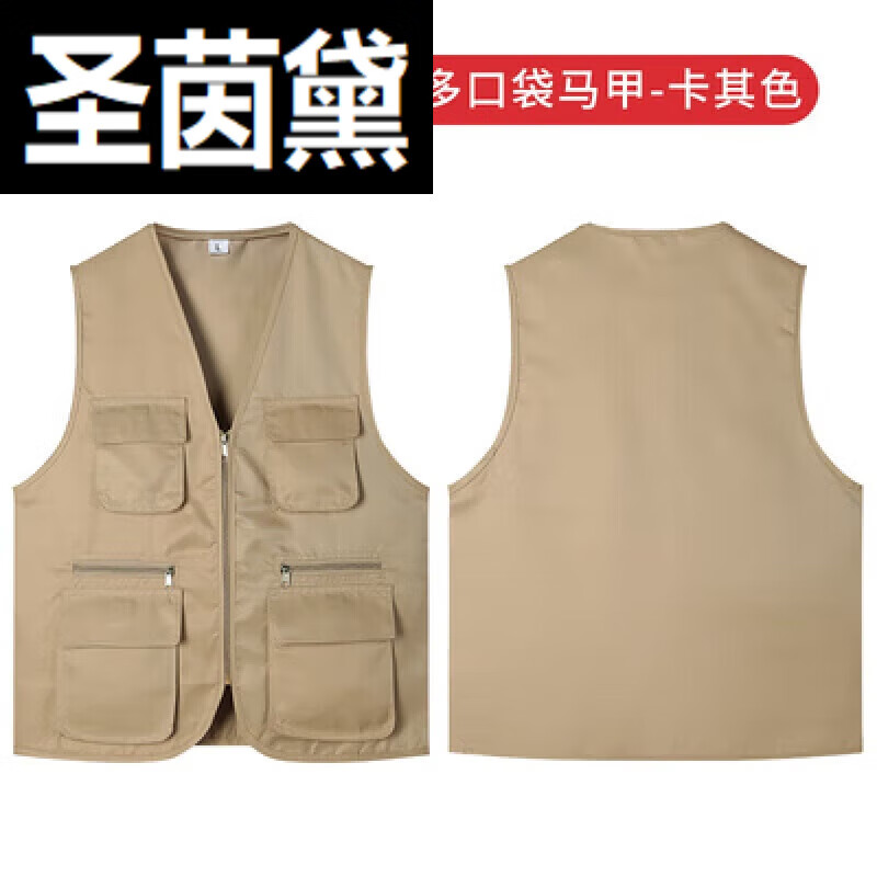 圣茵黛小记者马甲印字logo工作服幼儿园背心马夹志愿者班服男女fbz0