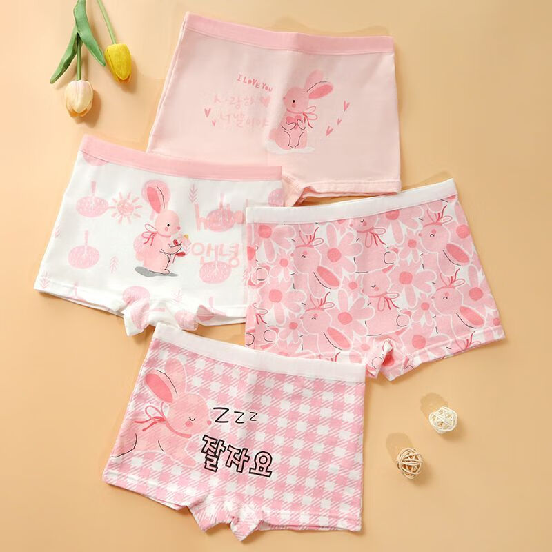 拂色生香女童内裤纯棉四角平角裤儿童底裤小女孩内裤小童短裤头女宝宝