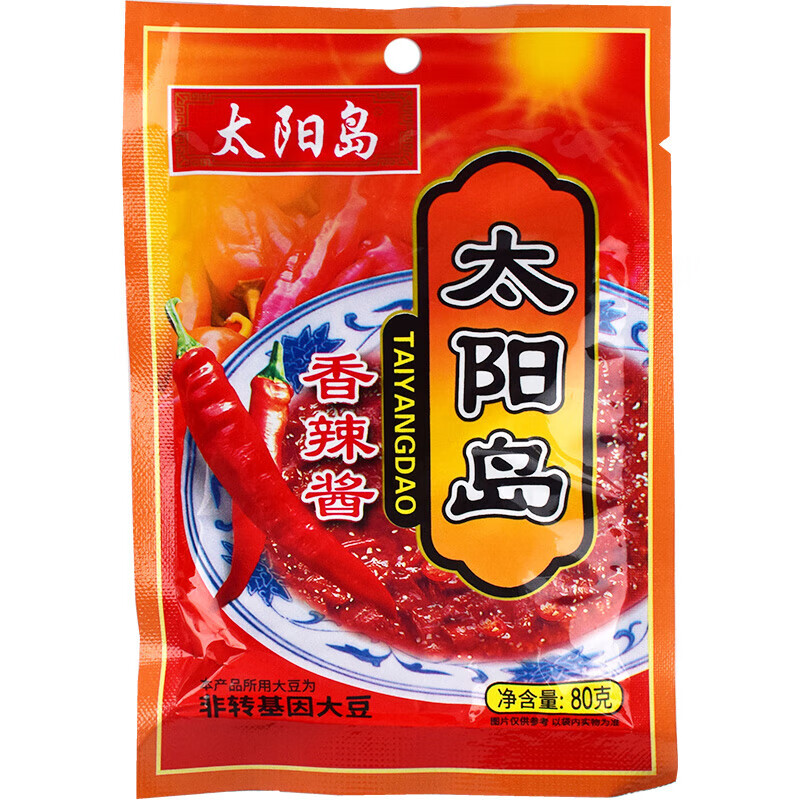 太阳岛香辣酱80g每袋炒拌酱农家大酱整箱多省 太阳岛香辣酱80克×10袋