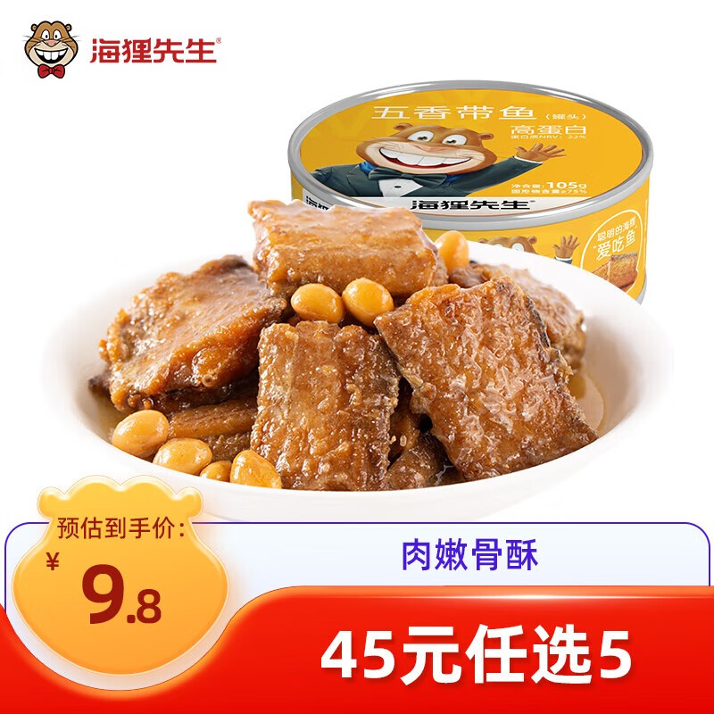 �������� ���ɺ�̦����̦���ϲ˾���ʳ�������ж�ͯ��ʳ �����ͷԭζ100g