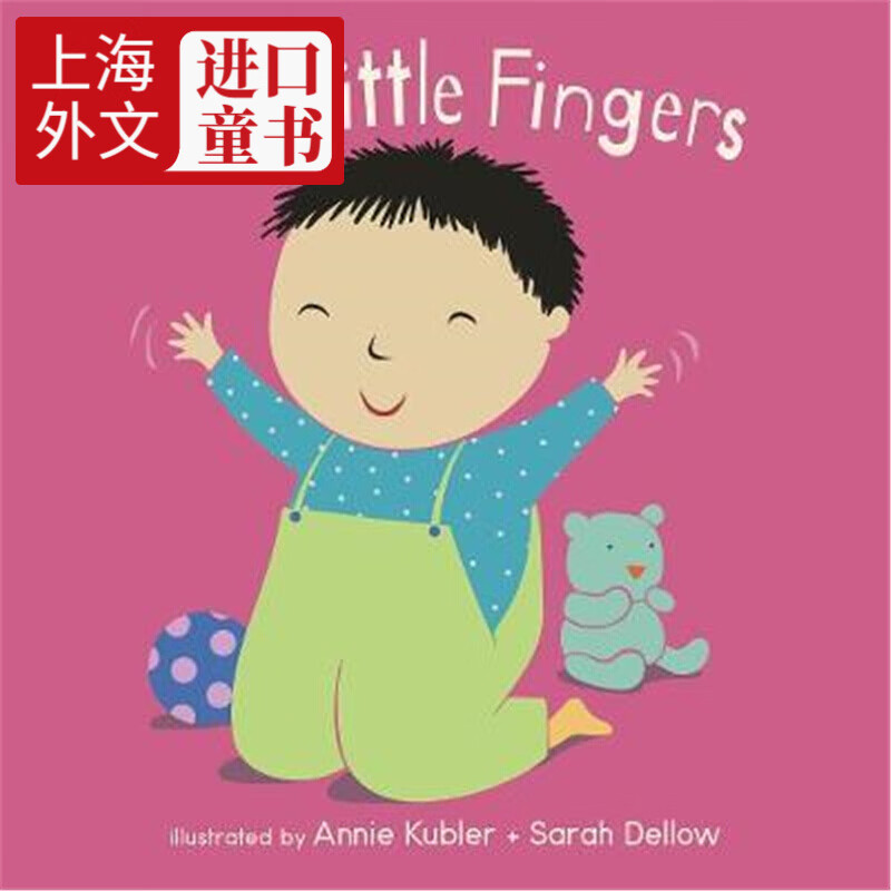预订ten little fingers