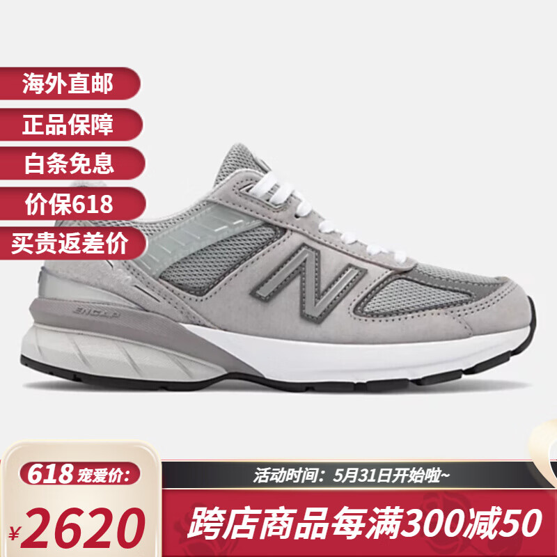 新百伦new balance made in us美产 990v5 女士复古休闲总统慢跑鞋