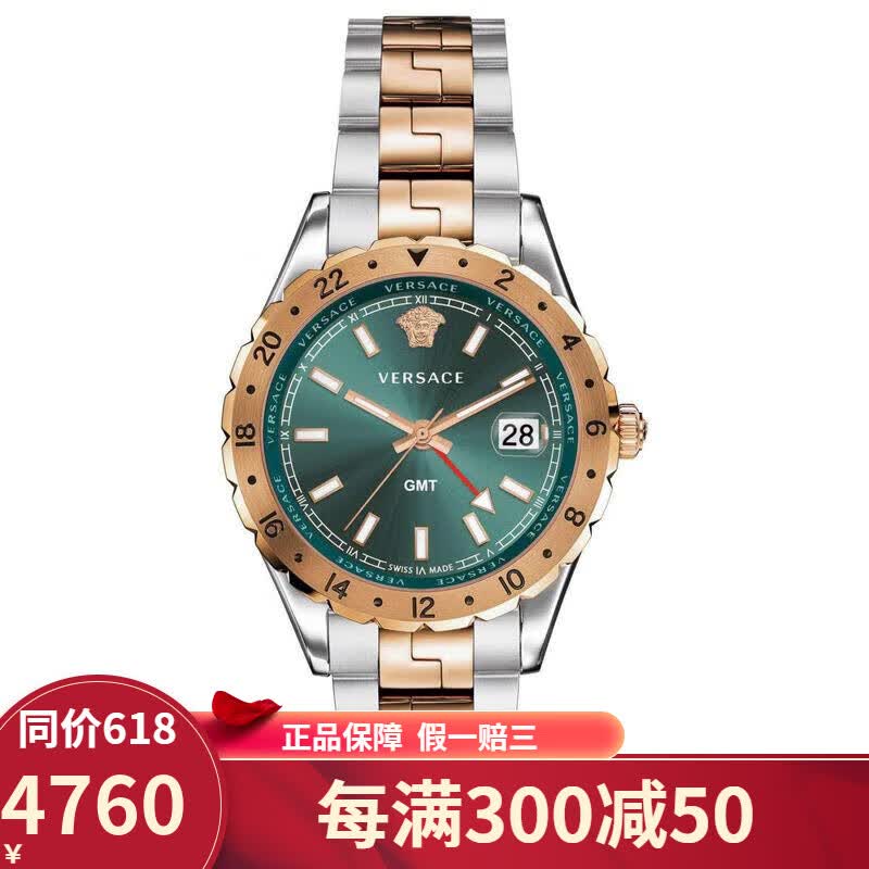 范思哲(versace)男士石英手表 hellenyium系列夜光指针日历gmt欧美