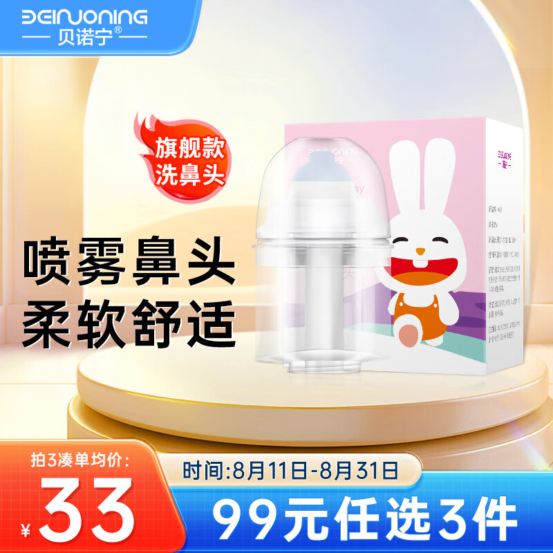 ��ŵ���綯����ϴ������ǻ��ϴ��15mlϴ��ͷҽ��ϴ������ϴͷ�콢������