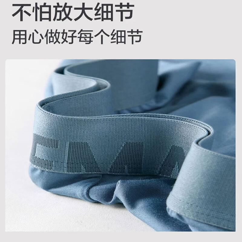 英莱仕男士内裤四角艾草抑菌透气内裤无痕无缝短裤宽边大码运动平角裤 升级80支4条装（随机颜色） XXL 135-155斤