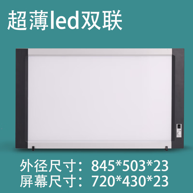 医院门诊高亮x光观片灯箱医用led阅片灯看片灯双联三联观片灯骨科核磁