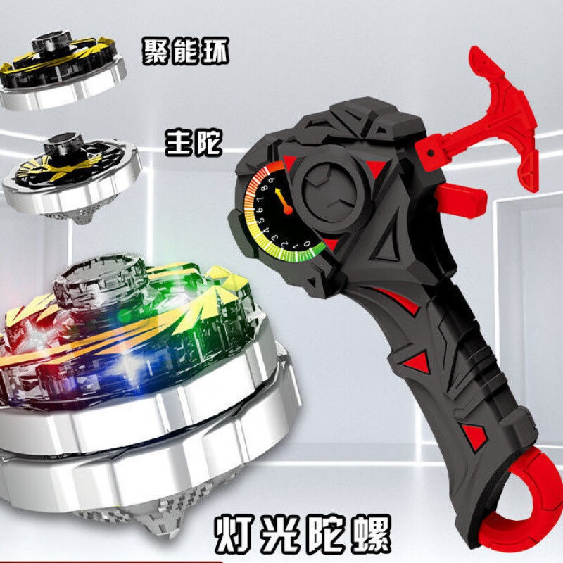 合金灯光版魔幻旋转新款男孩陀螺玩具6 升级版-终结魔龙合金灯光陀螺