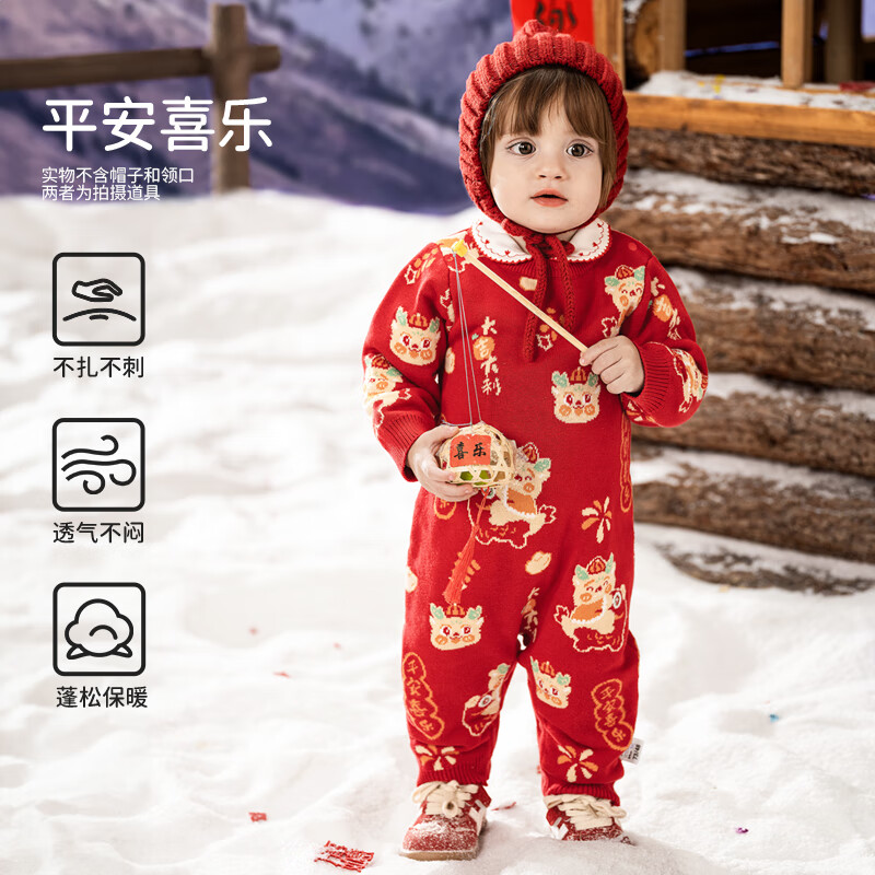 ŷ�У�OUYUN��Ӥ���ﶬ�·�������֯������ް������ɫϲ��������������� ƽ��ϲ�֡��׷�����-�����ޡ� 73cm 59.9Ԫ