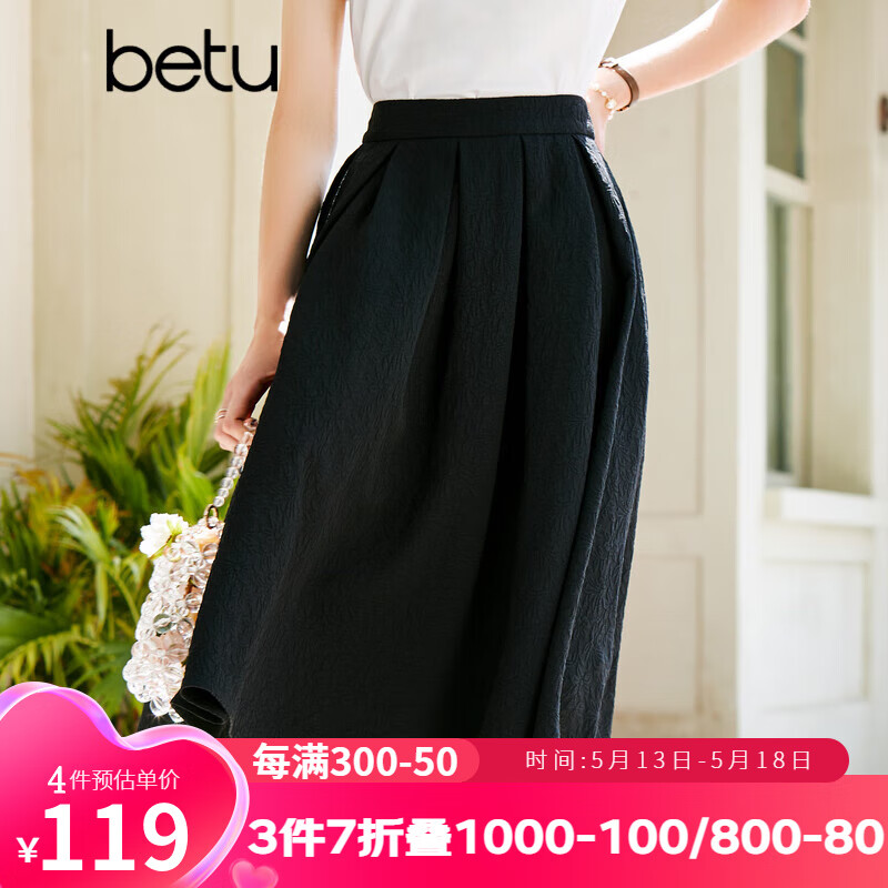 百图betu女装夏季新款半身裙提花压褶新中式国潮半身裙女2303T63 黑色 M