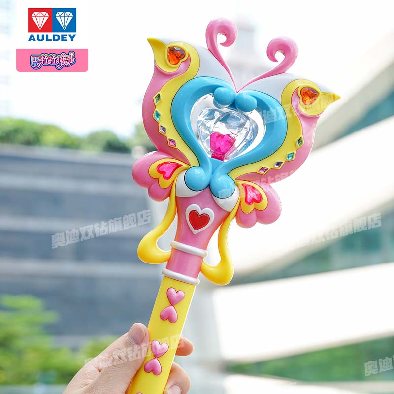 奥迪双钻（AULDEY）巴啦啦小魔仙初代经典炫动魔法棒小蓝女孩过家家生日礼物581953-A