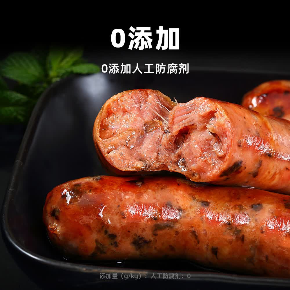 喜旺喜旺0添加大块肉烤肠羊肚菌风味烤肠200g香肠 200g