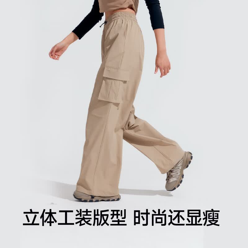 VVC休闲裤男女宽松防晒裤夏季阔腿裤防紫外线百搭裤子 深卡其 L