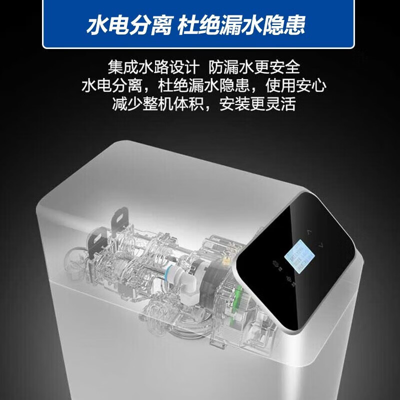 海尔中央软水机HS13-JR(WH)U1中央净水机怎么样,真实反馈,助你了解真相!-图片5