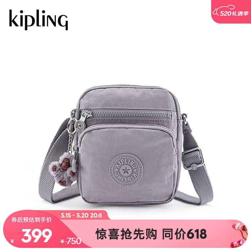 Kipling【520情人节礼物】女款2024春季新款百搭小包单肩包斜挎包RON 鸽灰色