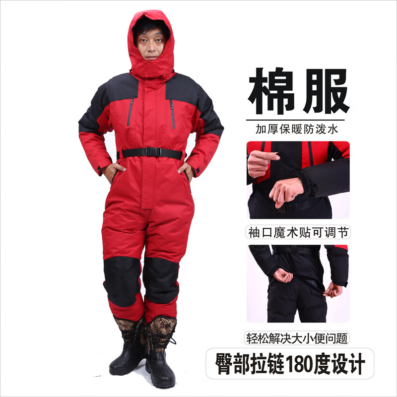 冬季连体冷库防寒服羽绒服钓鱼棉服 红色(棉服) 2xl(183高190斤左右
