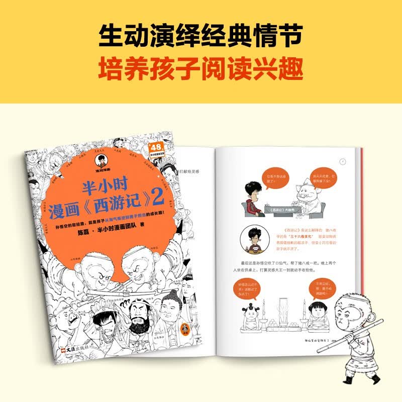 图 3
