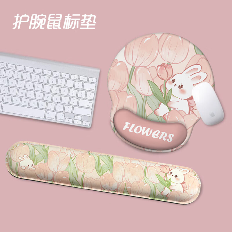 琦格尔小号鼠标垫护腕托鼠标手托护手垫电脑办公键盘托游戏手托枕护腕女生男可爱创意手托办公桌垫ins风 郁金香兔兔 【鼠标垫】