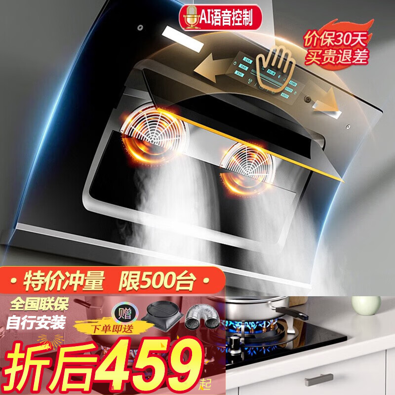 欧派诺(oppainuo)oppainuo【可上门安装】油烟机家用厨房大吸力吸油