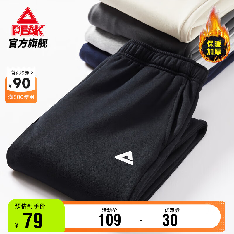 京东新品首发 2023-11-27 - 第5张  | 最新购物优惠券