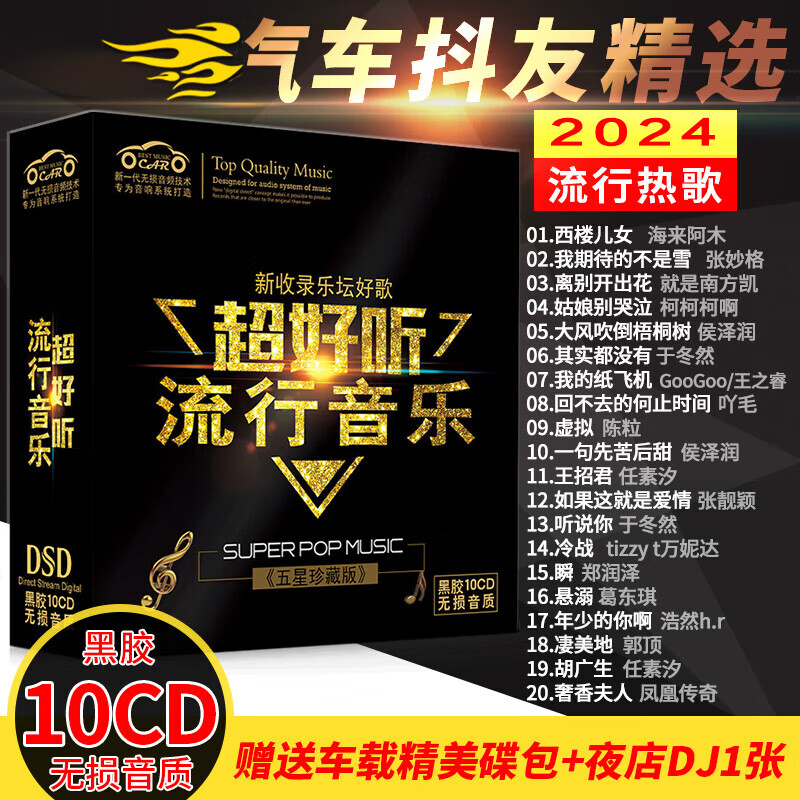 京东图书文具 2024-01-02 - 第1张 | 最新购物优惠券 京东图书文具 2024-01-02 - 第1张 | 最新购物优惠券