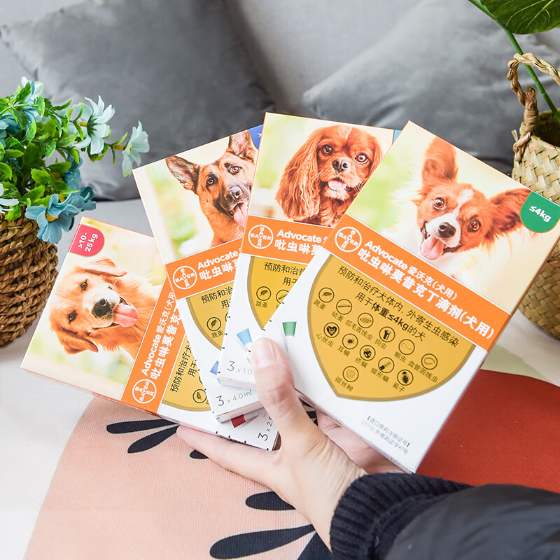 拜耳爱沃克德国驱虫狗狗驱虫药狗体内外驱虫药滴剂防治跳蚤耳螨蛔虫心丝虫体外一体滴剂 犬用1ml三支【4-10kg】