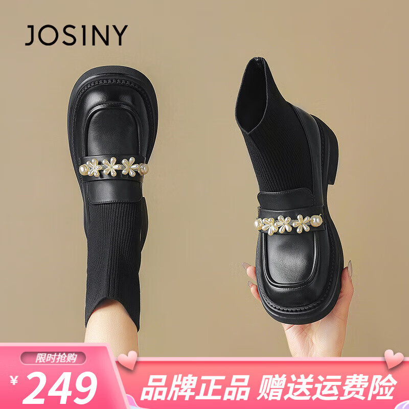 卓诗尼（Josiny）袜靴女2024秋冬季新款厚底休闲短靴英伦风弹力瘦瘦靴袜子鞋 黑色 跟高5.5cm 35标准码