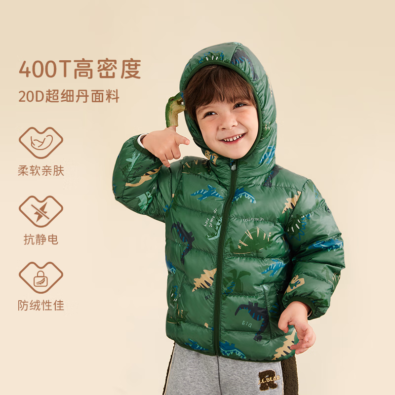 JELLYBABY儿童外套秋冬宝宝酷帅恐龙冬装轻薄男孩衣服男童羽绒服 宝蓝恐龙 100