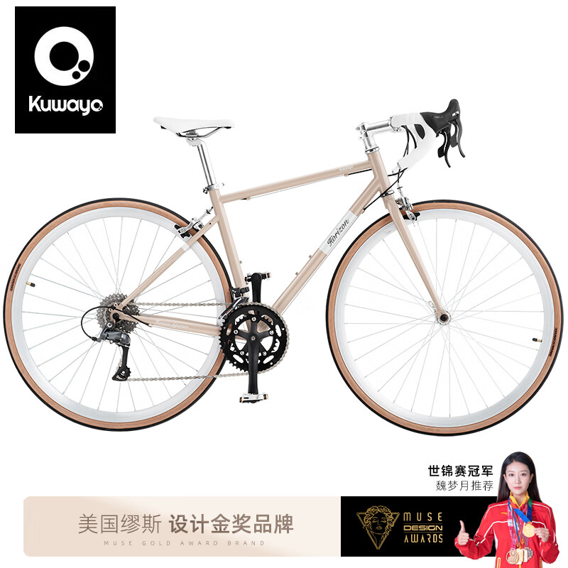 kuwayo地平线新款公路车铝合金变速男女通用休闲通勤城市自行车 鼠尾草 16速 XS/430（建议身高150-163） 700c
