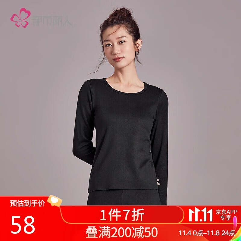 都市丽人保暖内衣女套装秋冬玻尿酸面膜衣双面磨毛厚款圆领修身女士秋衣秋裤 2W11A7怎么看?
