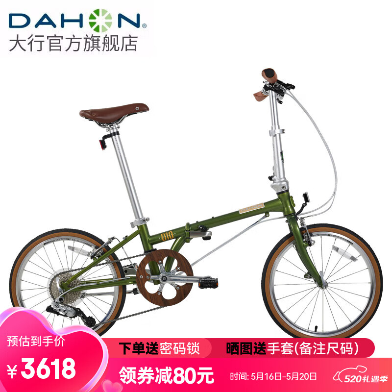 大行（DAHON）D10折叠自行车20英寸10速成人复古休闲运动自行车HAC003 橄榄绿